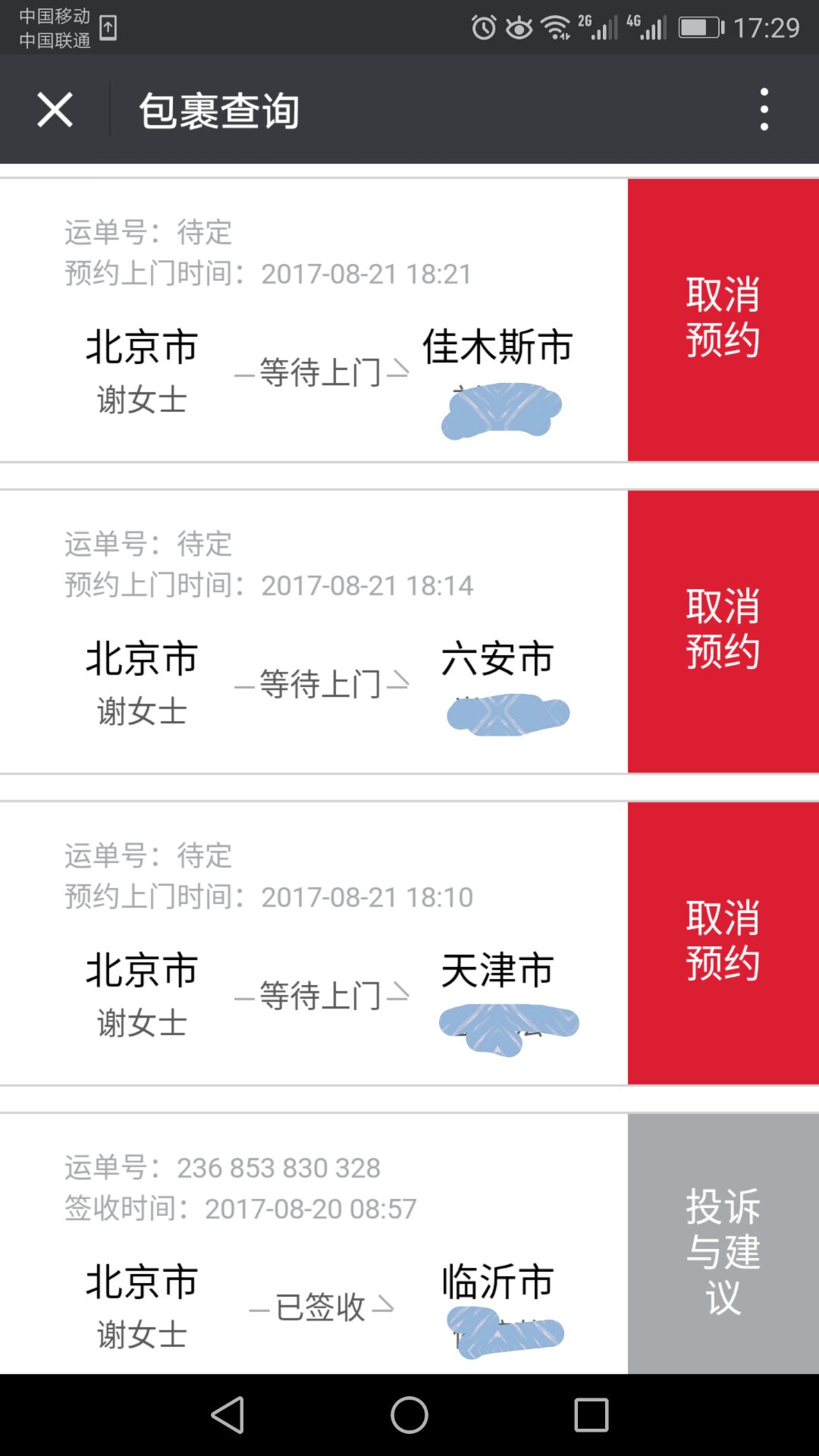 電子數顯直讀式密度儀器